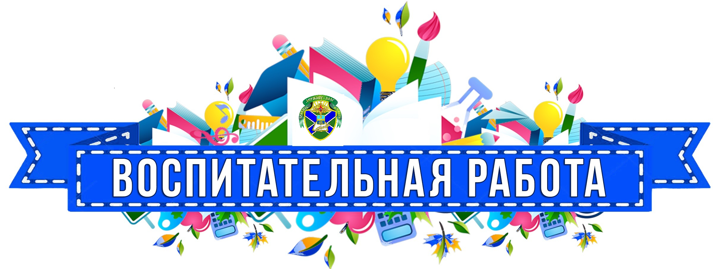 Изображения.