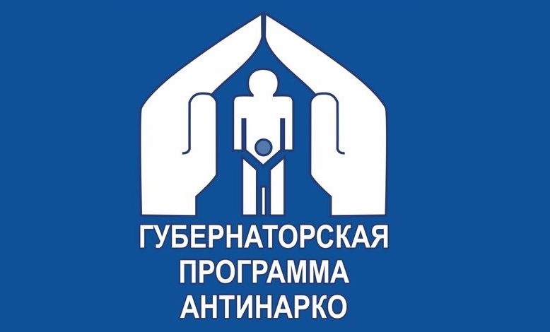 Антинаркотическая профилактическая работа в школе Антинаркотическая профилактическая работа в школе.