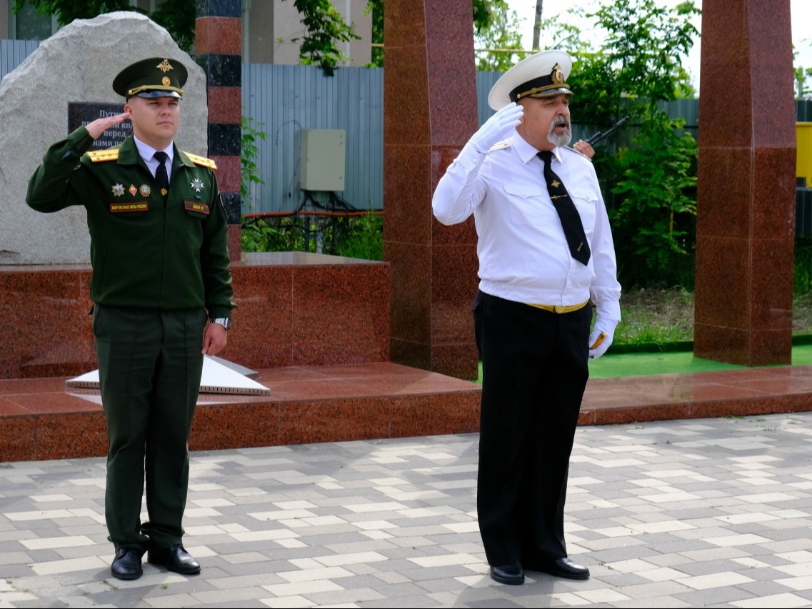 Последний звонок.